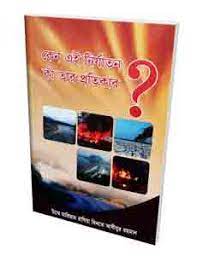durbar_shop Books